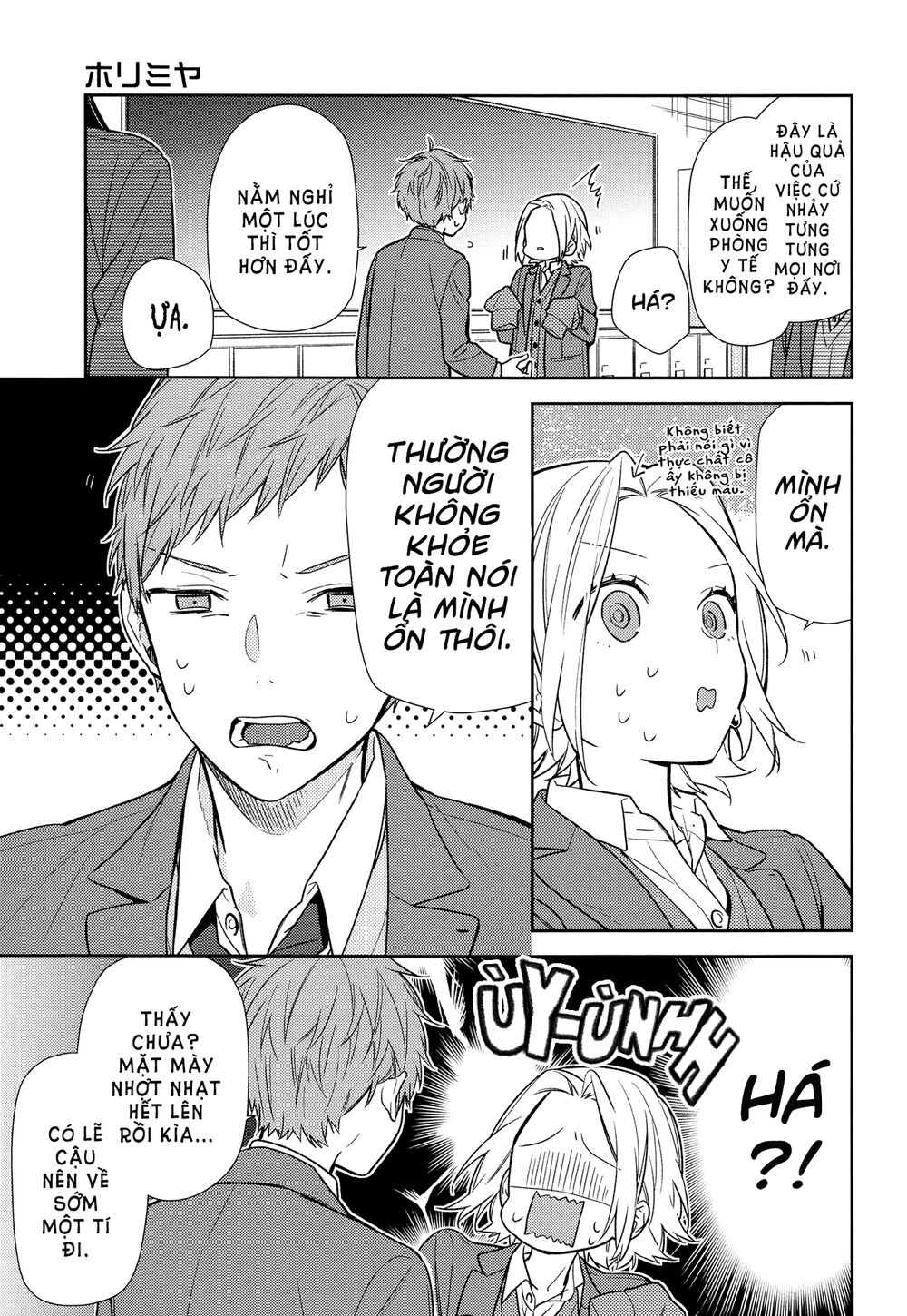 Horimiya: Chapter 88