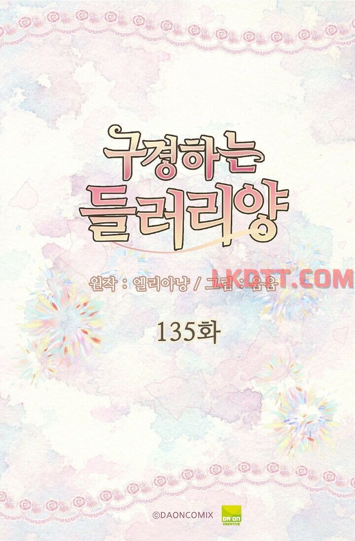Tôi Không Phải Là Người Tốt: Chapter 135
