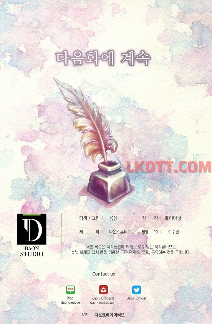 Tôi Không Phải Là Người Tốt: Chapter 135