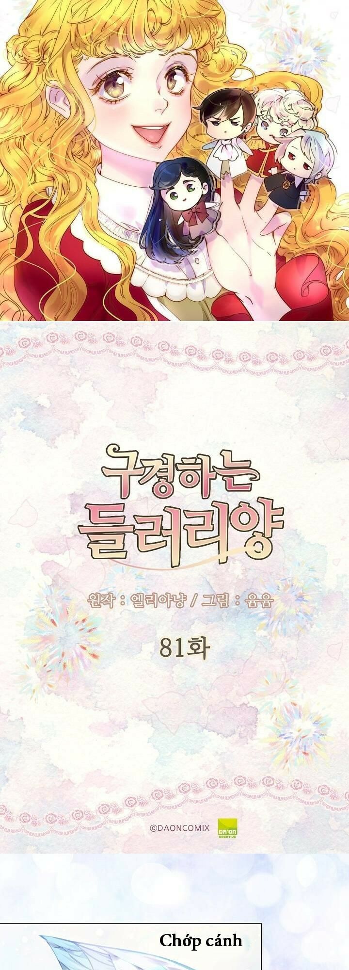 Tôi Không Phải Là Người Tốt: Chapter 81