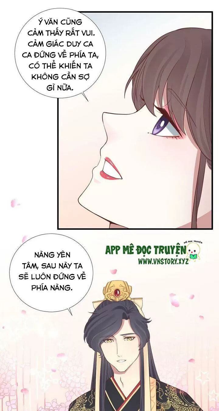 Hoàng Hậu Bận Lắm: Chapter 103: Kẻ đứng sau kế hoạch