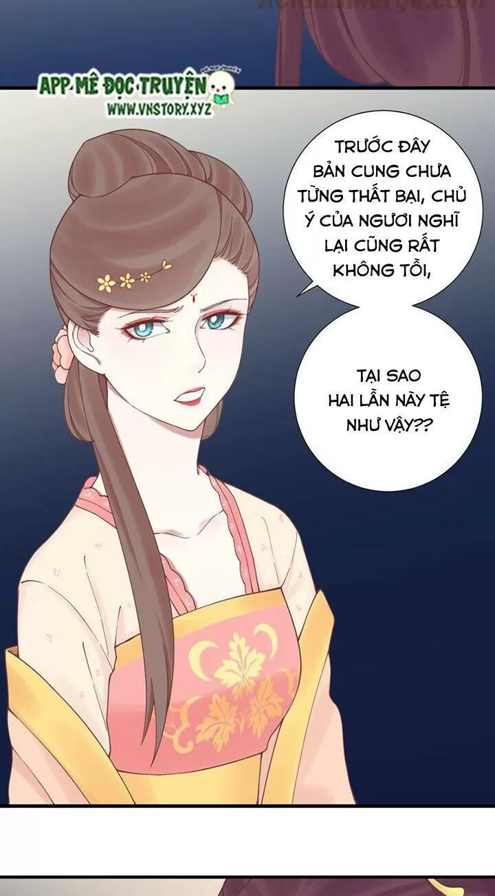 Hoàng Hậu Bận Lắm: Chapter 125: - Ngọn lửa báo thù