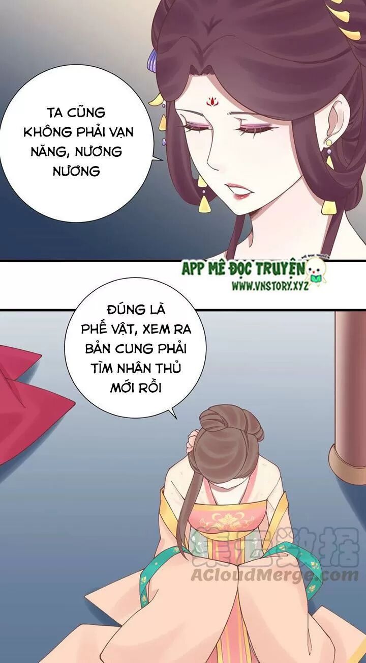 Hoàng Hậu Bận Lắm: Chapter 125: - Ngọn lửa báo thù