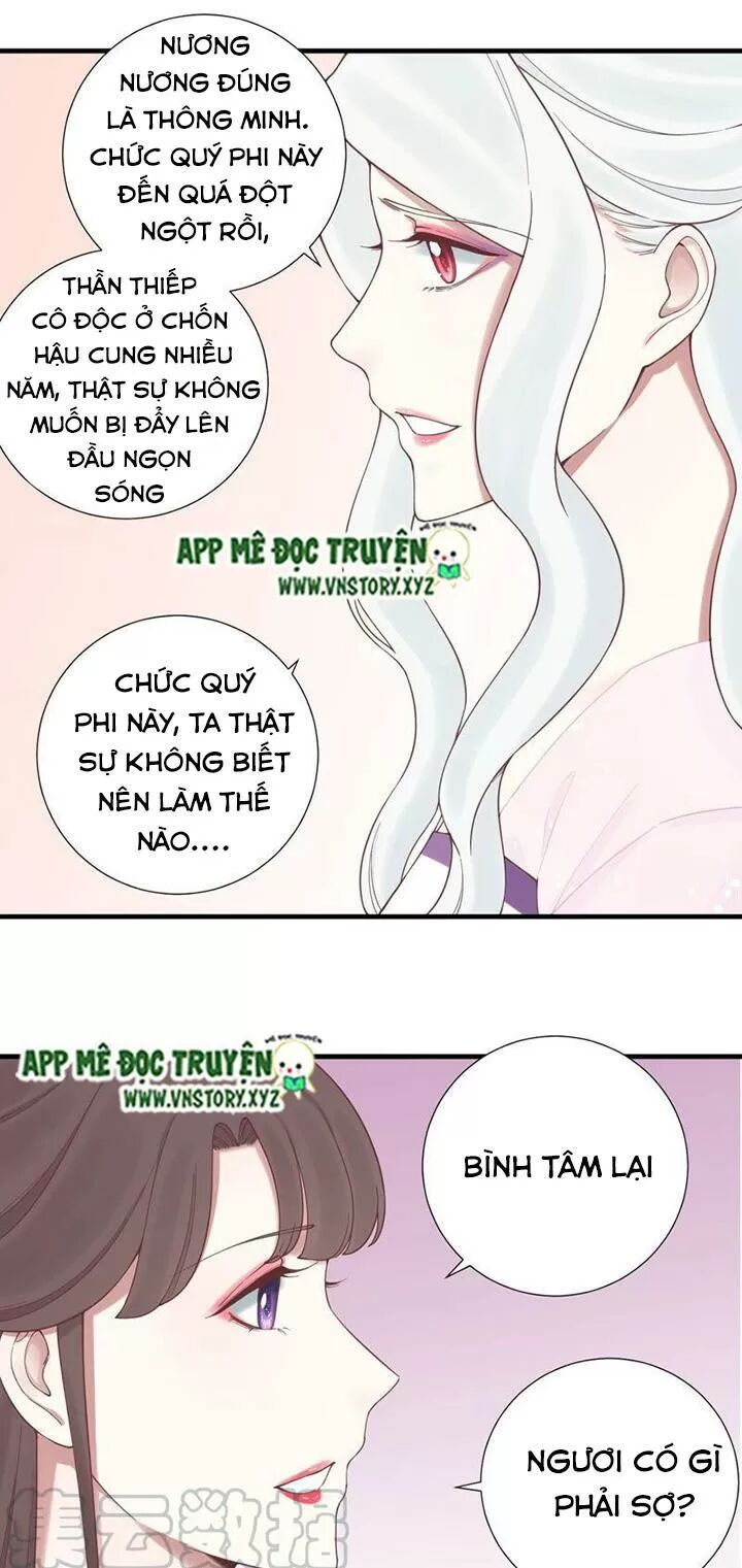 Hoàng Hậu Bận Lắm: Chapter 125: - Ngọn lửa báo thù