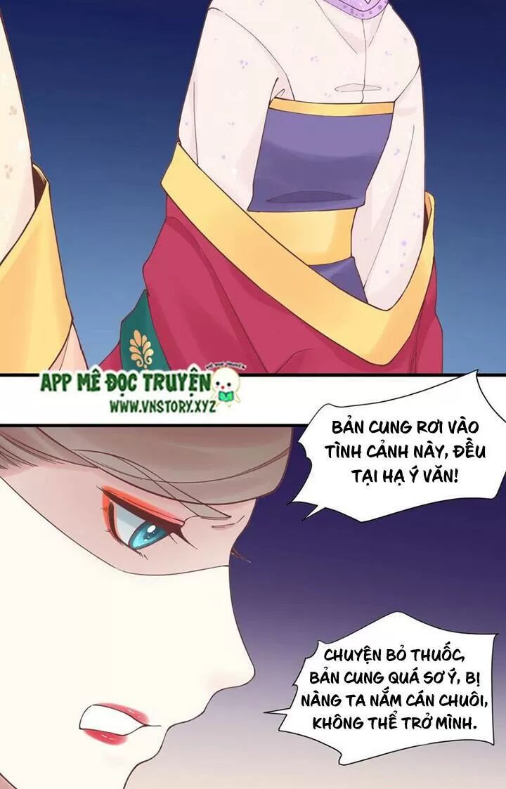Hoàng Hậu Bận Lắm: Chapter 125: - Ngọn lửa báo thù