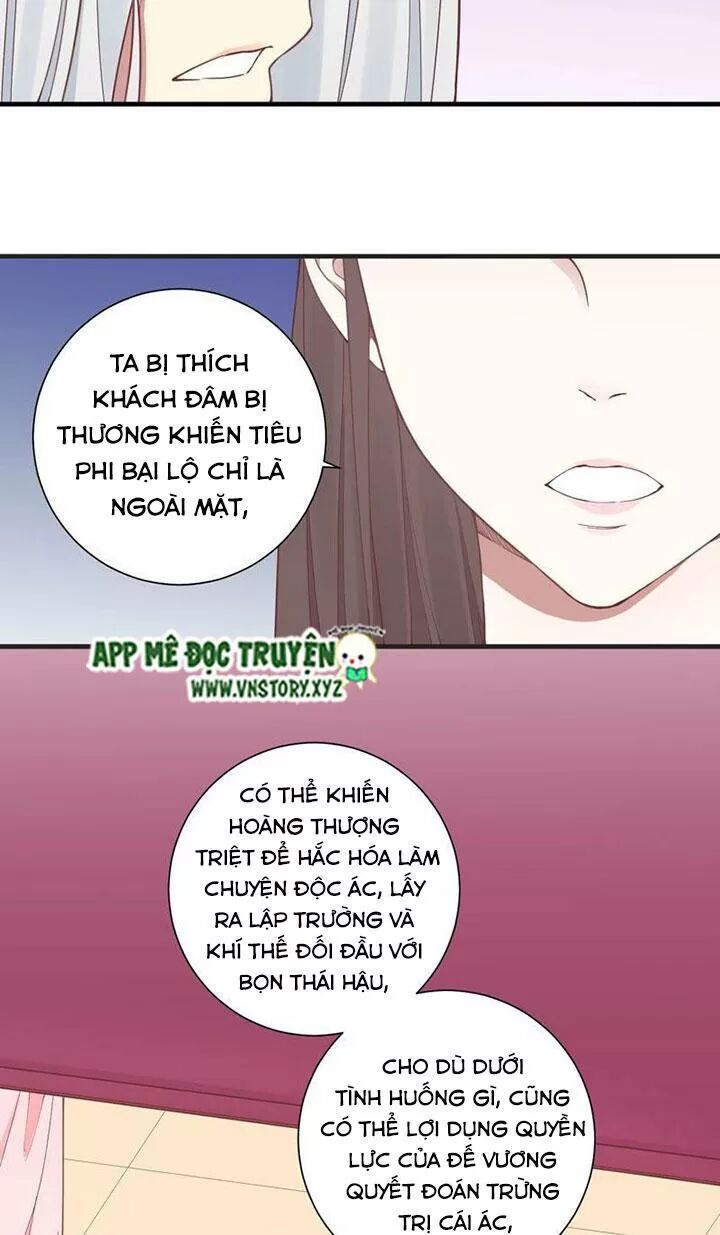 Hoàng Hậu Bận Lắm: Chapter 135: Tấm lòng của Tinh Thiên