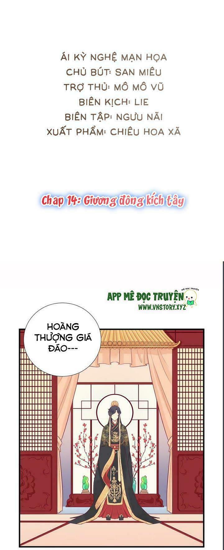 Hoàng Hậu Bận Lắm: Chapter 15