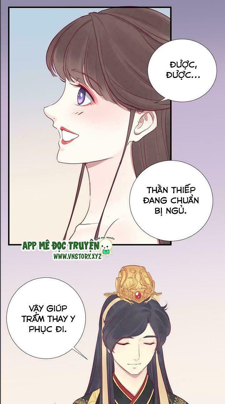 Hoàng Hậu Bận Lắm: Chapter 17