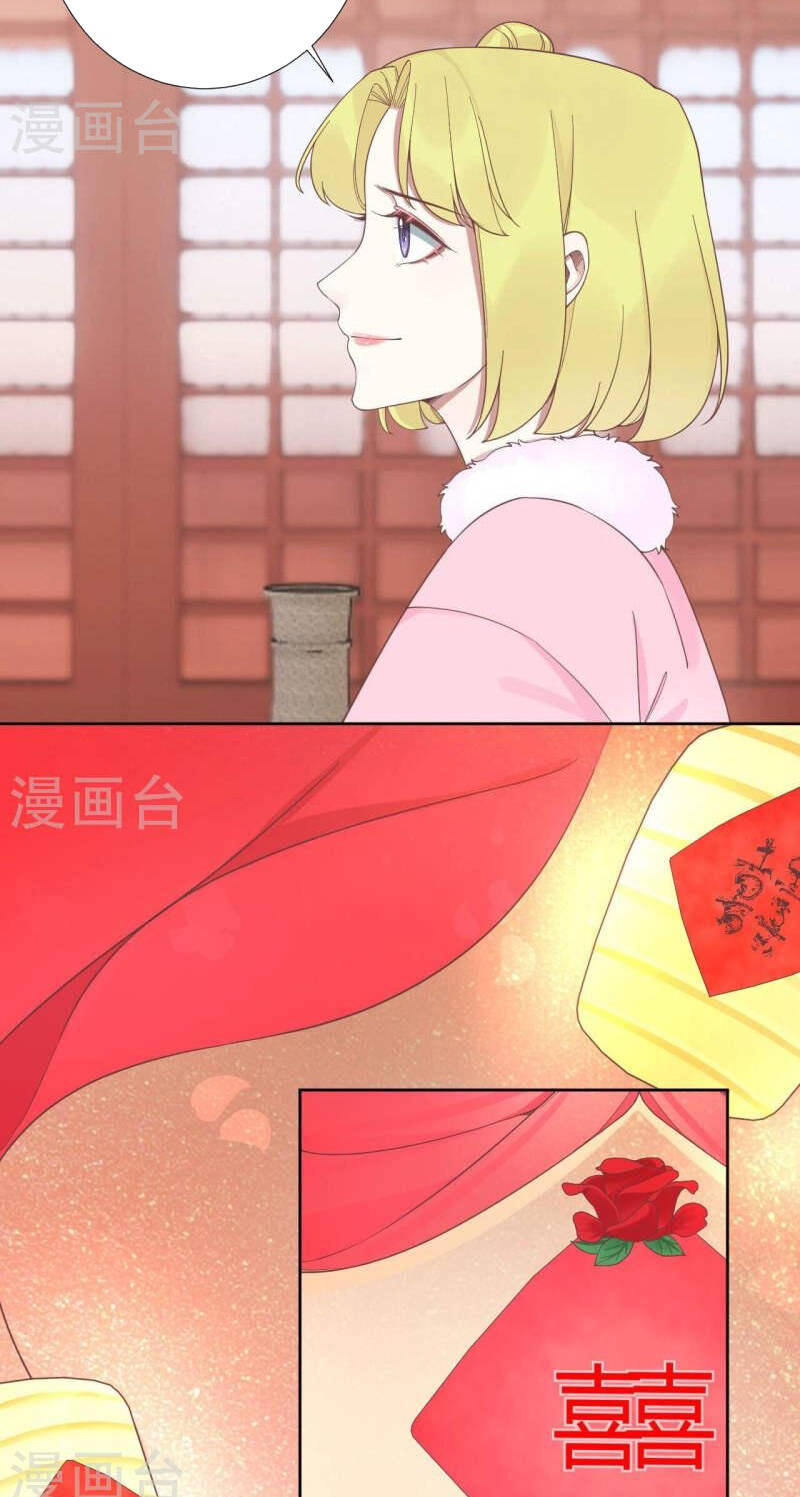 Hoàng Hậu Bận Lắm: Chapter 206