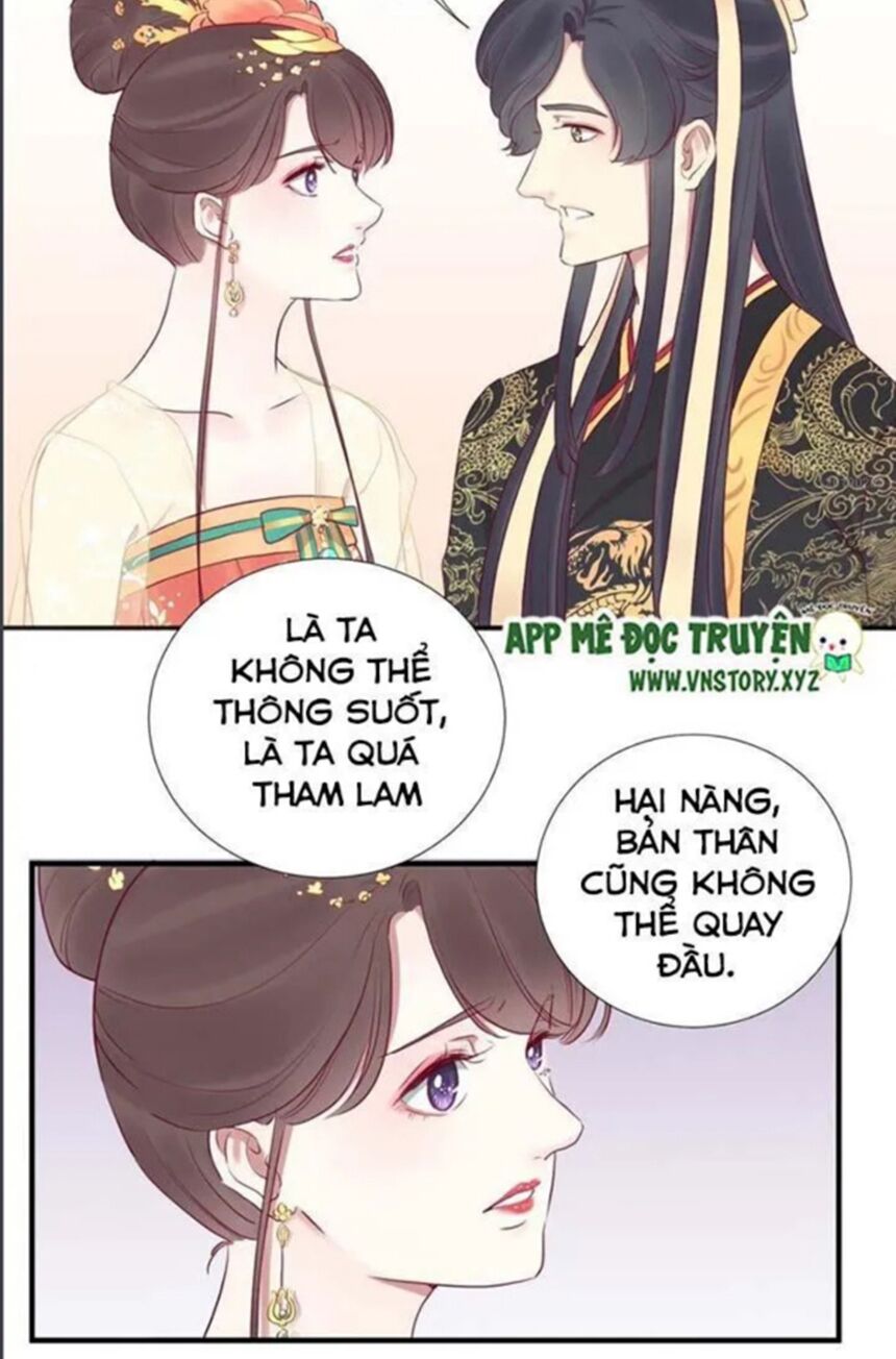 Hoàng Hậu Bận Lắm: Chapter 30