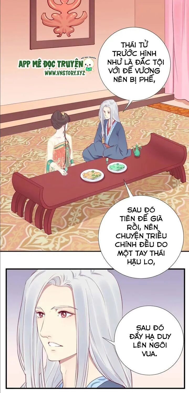 Hoàng Hậu Bận Lắm: Chapter 32