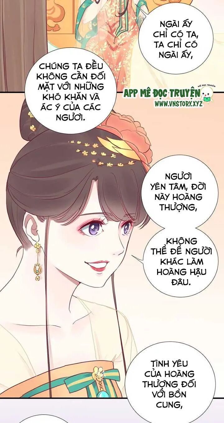Hoàng Hậu Bận Lắm: Chapter 34
