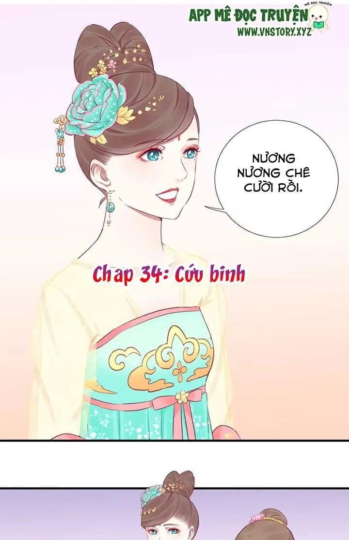 Hoàng Hậu Bận Lắm: Chapter 34