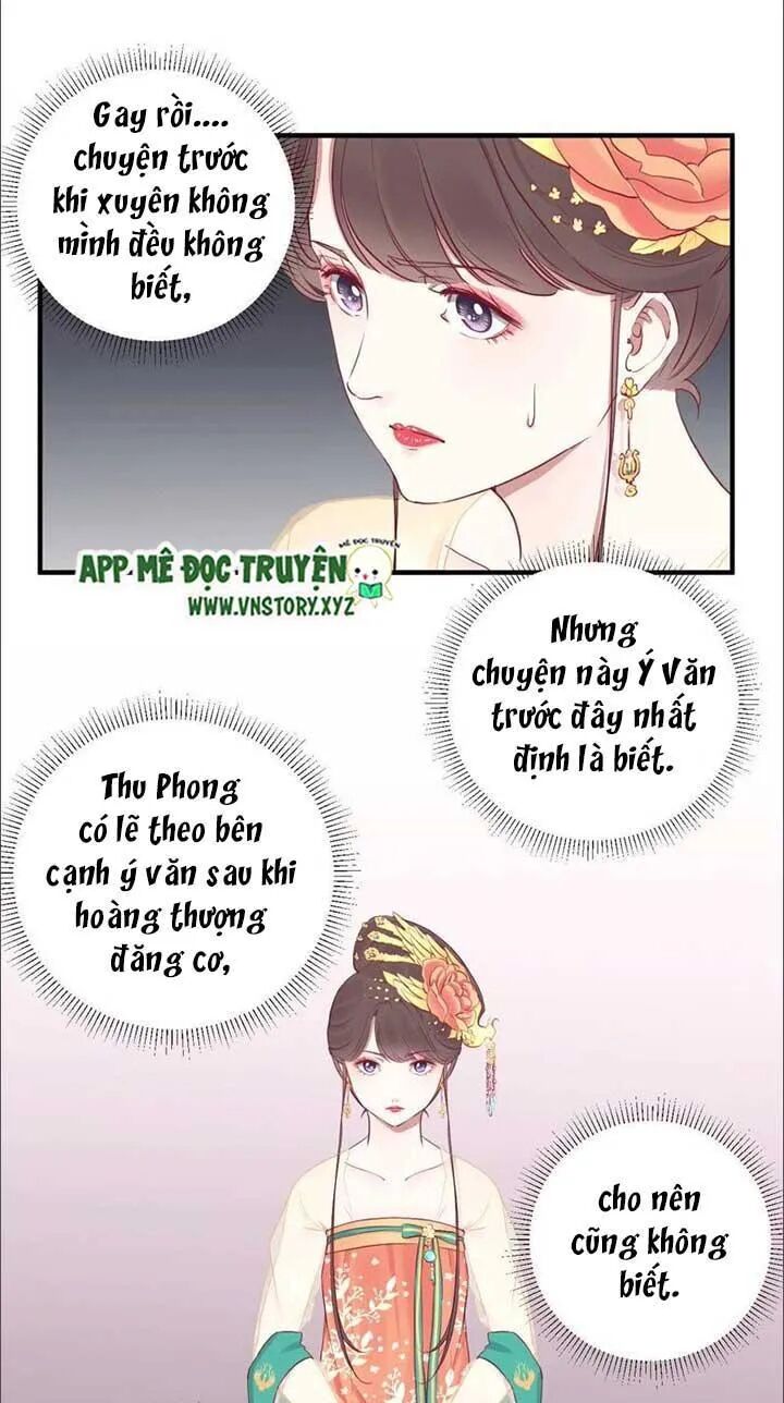 Hoàng Hậu Bận Lắm: Chapter 36