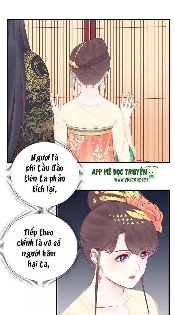 Hoàng Hậu Bận Lắm: Chapter 44: Kế phản gián