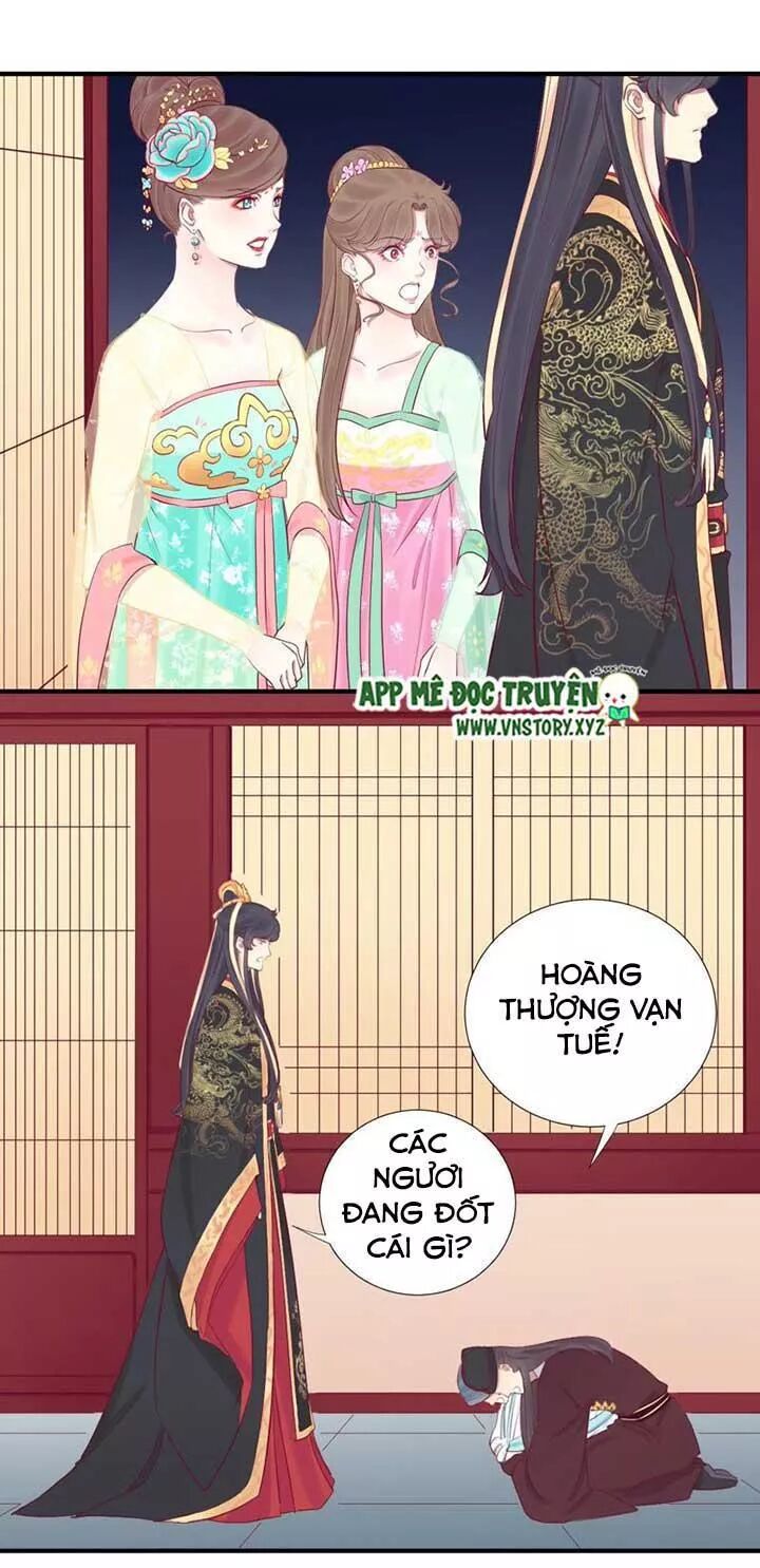 Hoàng Hậu Bận Lắm: Chapter 44: Kế phản gián