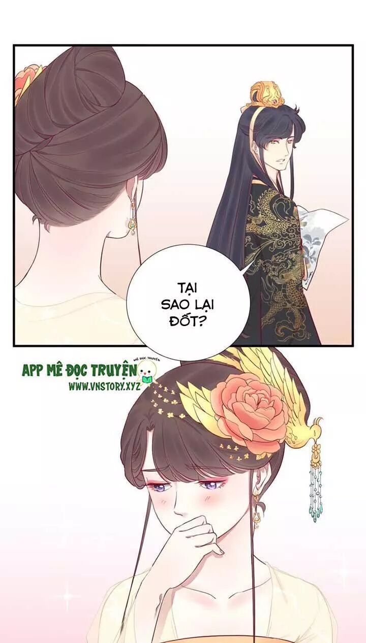 Hoàng Hậu Bận Lắm: Chapter 44: Kế phản gián