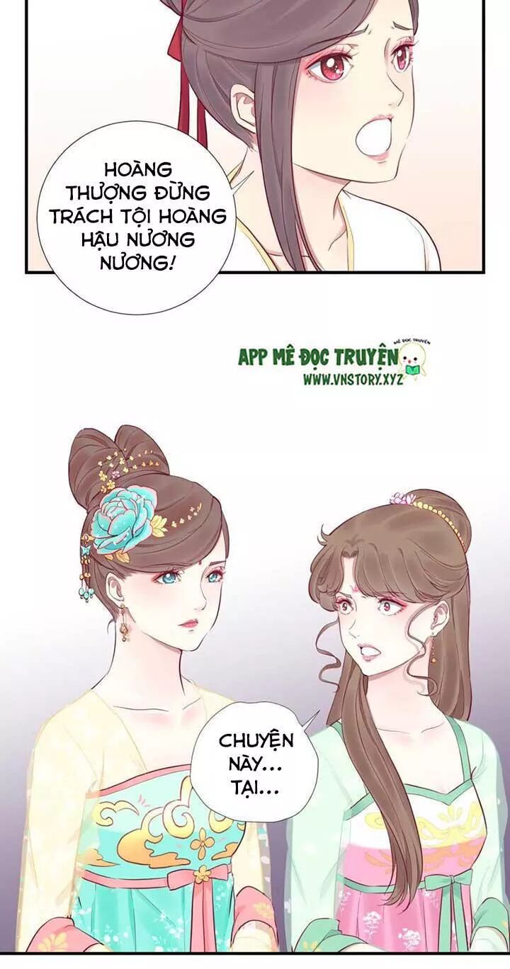 Hoàng Hậu Bận Lắm: Chapter 44: Kế phản gián