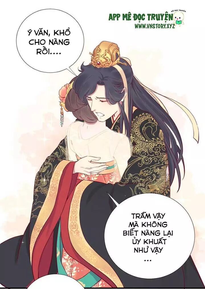 Hoàng Hậu Bận Lắm: Chapter 44: Kế phản gián