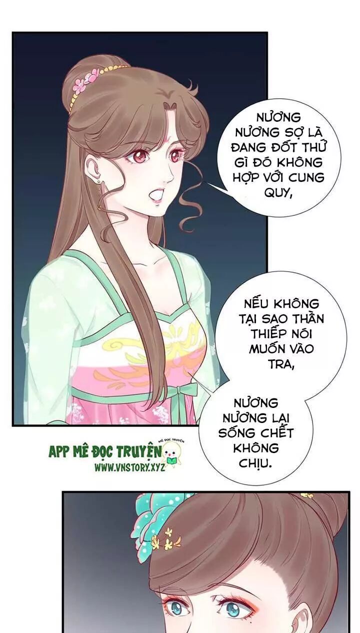 Hoàng Hậu Bận Lắm: Chapter 44: Kế phản gián