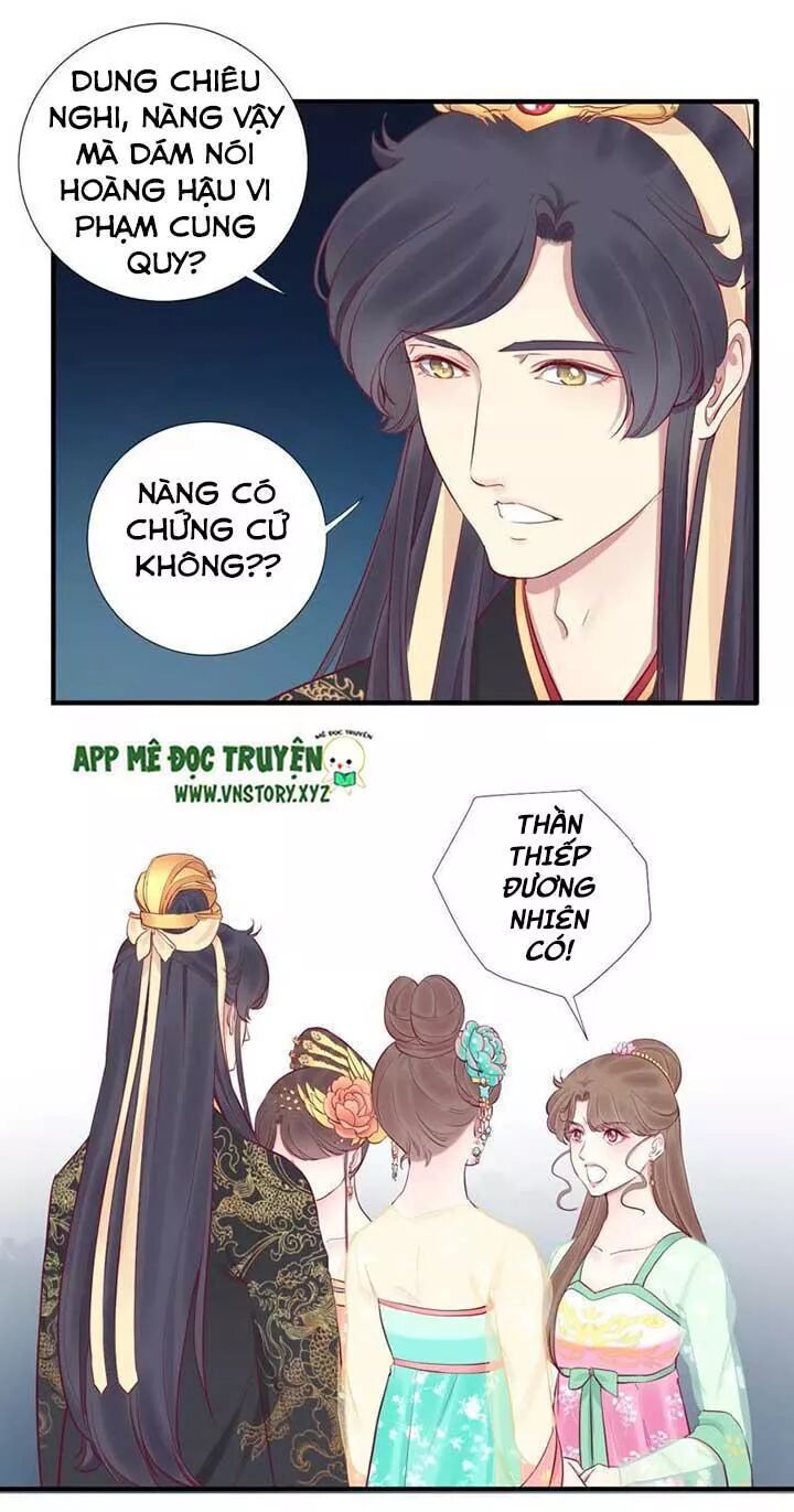Hoàng Hậu Bận Lắm: Chapter 44: Kế phản gián