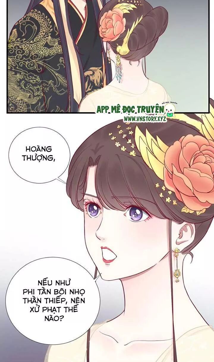 Hoàng Hậu Bận Lắm: Chapter 44: Kế phản gián