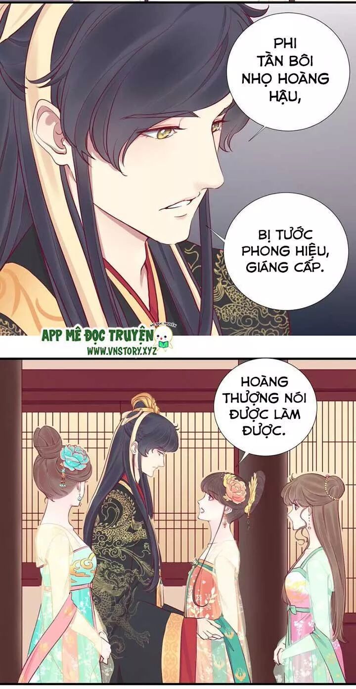 Hoàng Hậu Bận Lắm: Chapter 44: Kế phản gián
