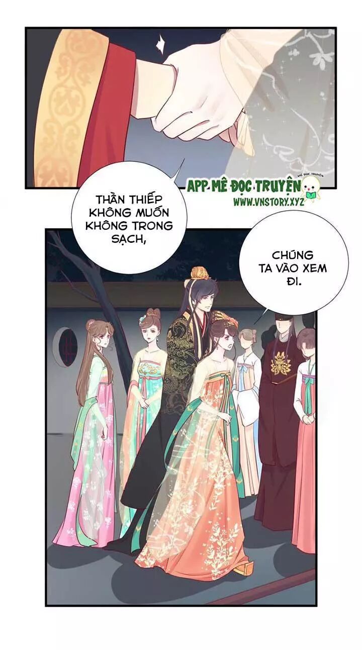 Hoàng Hậu Bận Lắm: Chapter 44: Kế phản gián