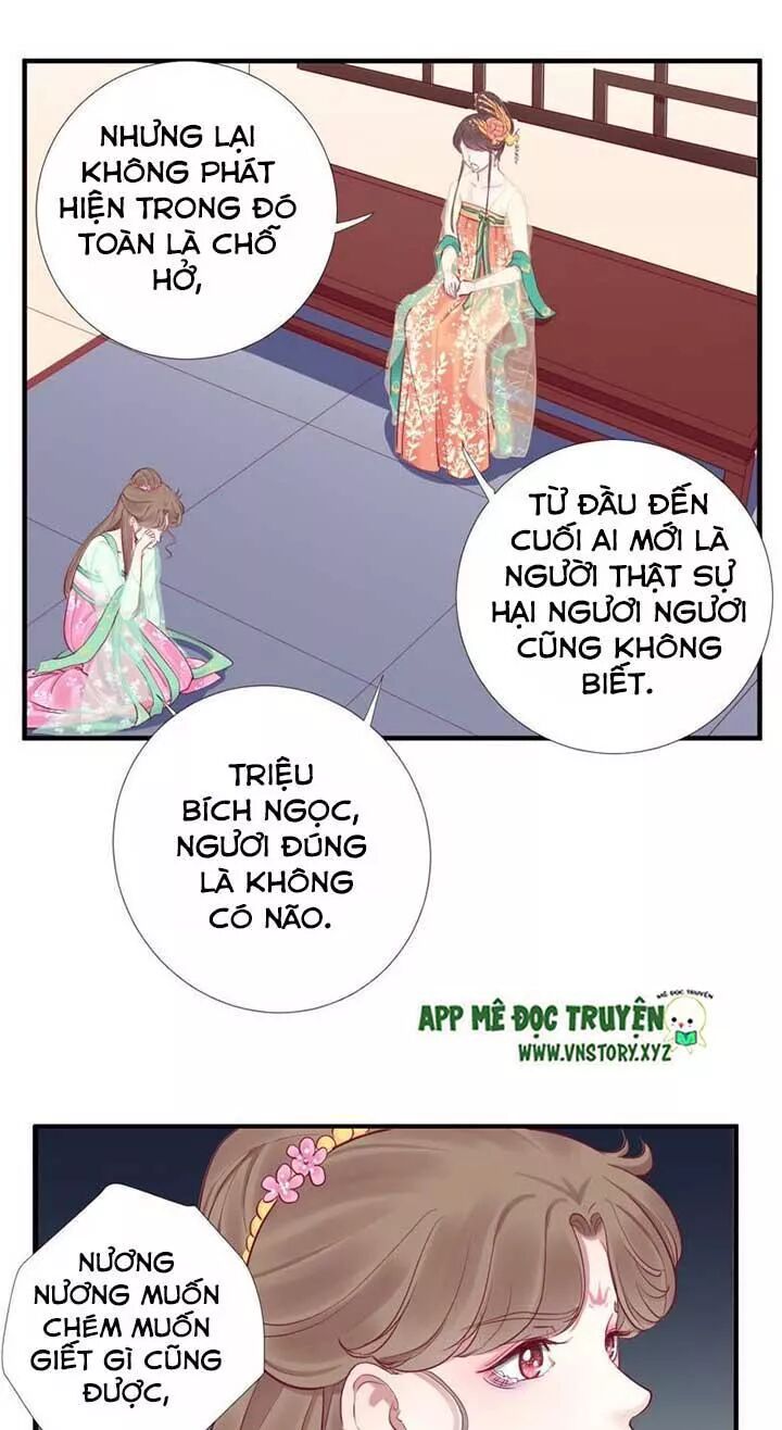 Hoàng Hậu Bận Lắm: Chapter 46: Đầu độc