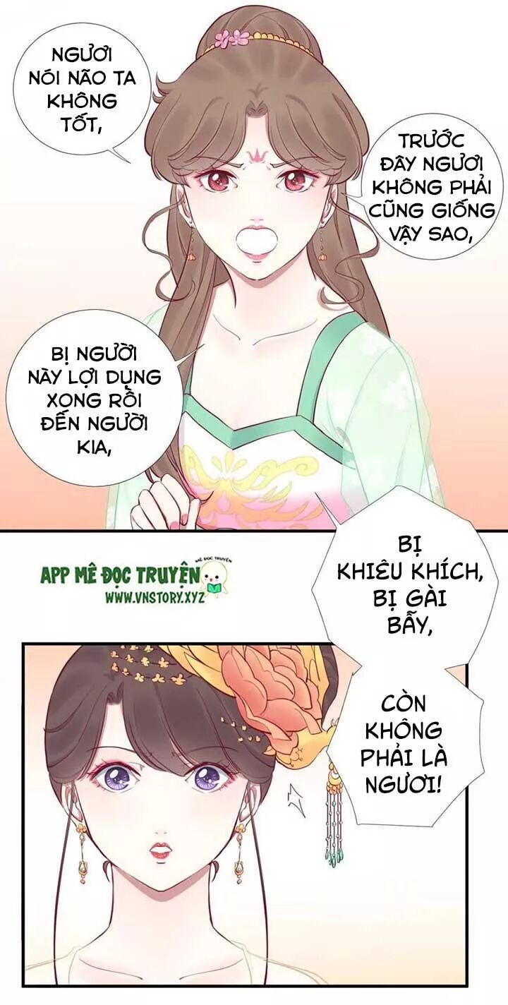 Hoàng Hậu Bận Lắm: Chapter 46: Đầu độc