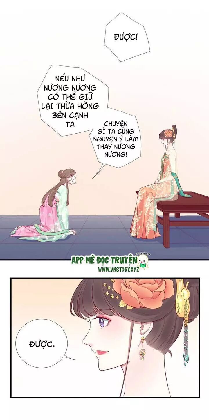 Hoàng Hậu Bận Lắm: Chapter 47: Quay giáo