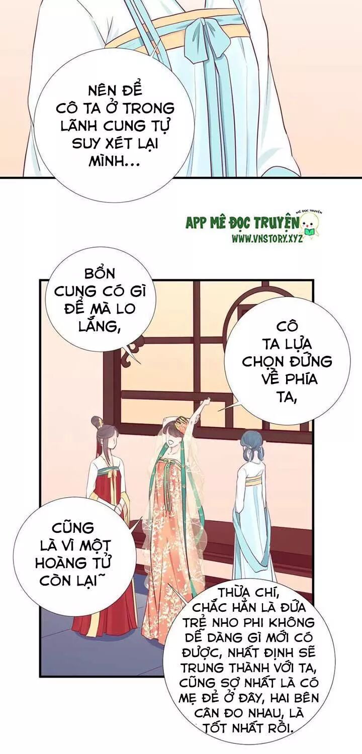 Hoàng Hậu Bận Lắm: Chapter 47: Quay giáo