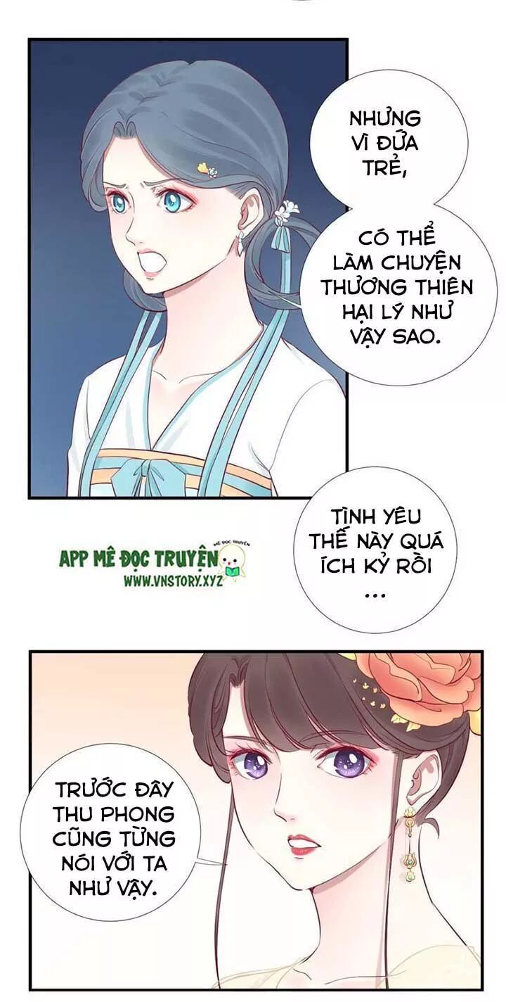 Hoàng Hậu Bận Lắm: Chapter 47: Quay giáo