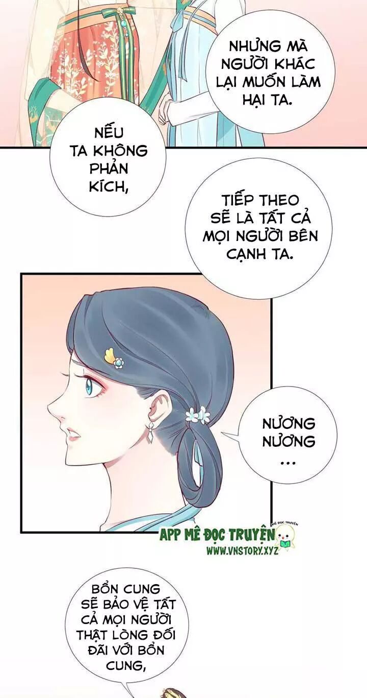 Hoàng Hậu Bận Lắm: Chapter 47: Quay giáo