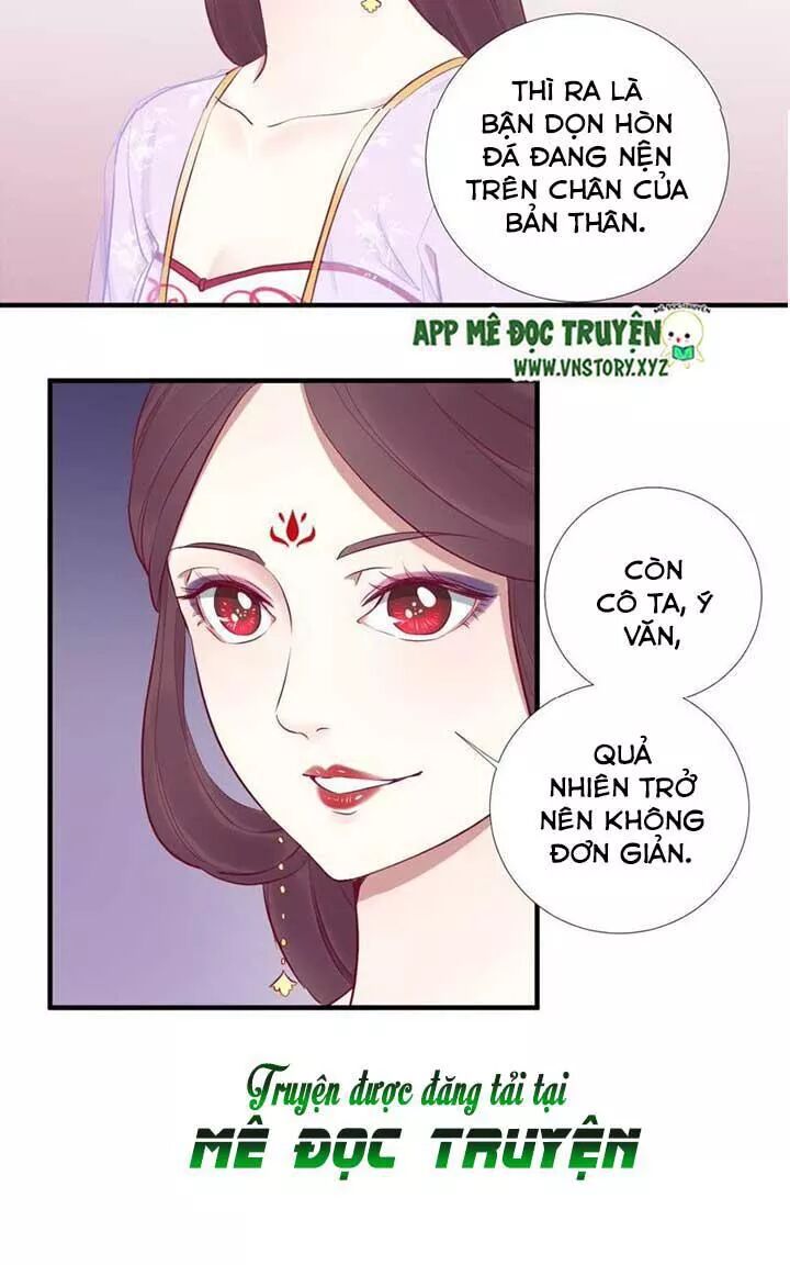 Hoàng Hậu Bận Lắm: Chapter 47: Quay giáo