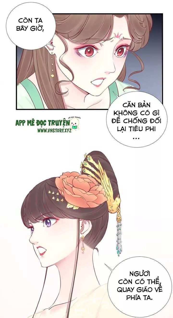 Hoàng Hậu Bận Lắm: Chapter 47: Quay giáo
