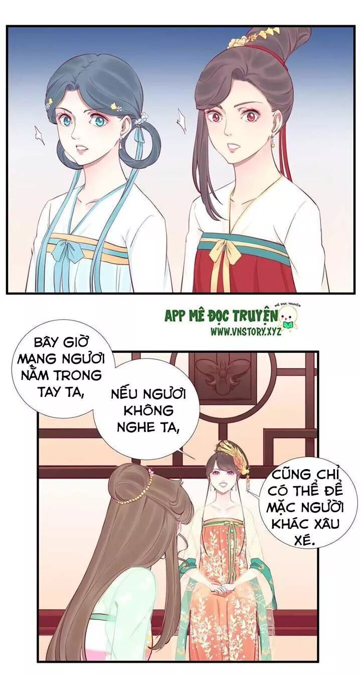 Hoàng Hậu Bận Lắm: Chapter 47: Quay giáo