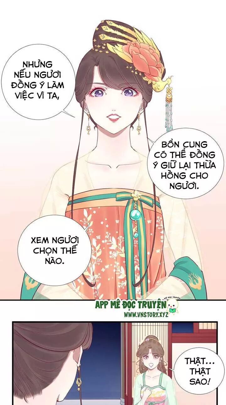 Hoàng Hậu Bận Lắm: Chapter 47: Quay giáo