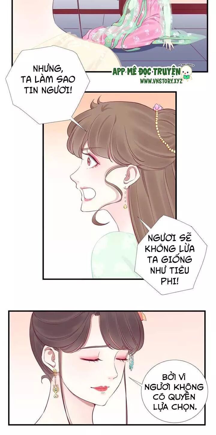 Hoàng Hậu Bận Lắm: Chapter 47: Quay giáo