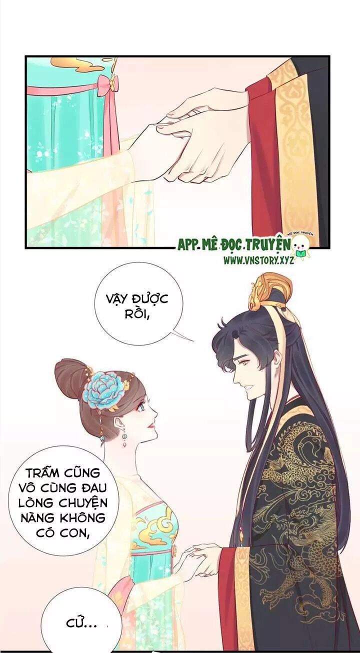 Hoàng Hậu Bận Lắm: Chapter 49: Ngăn cản hỏa tốc