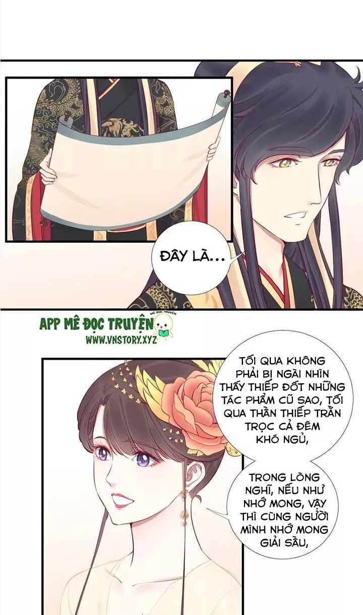 Hoàng Hậu Bận Lắm: Chapter 49: Ngăn cản hỏa tốc