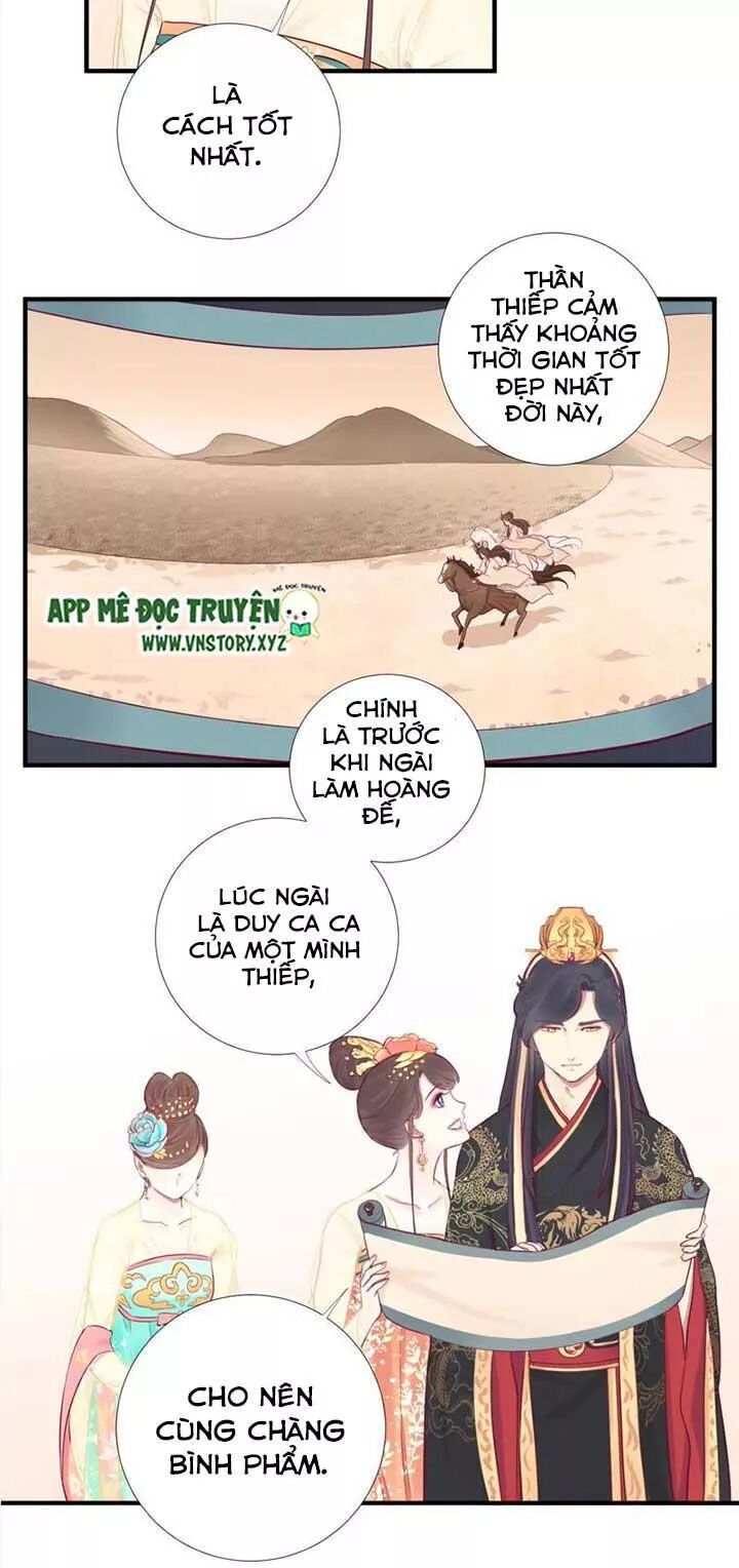 Hoàng Hậu Bận Lắm: Chapter 49: Ngăn cản hỏa tốc
