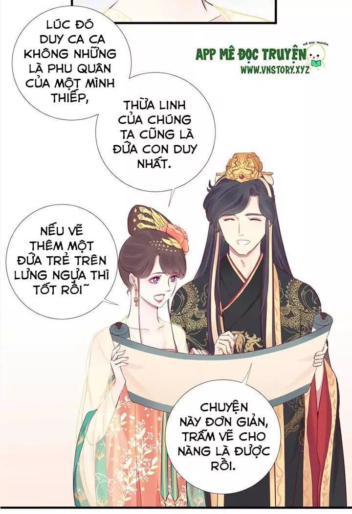 Hoàng Hậu Bận Lắm: Chapter 49: Ngăn cản hỏa tốc