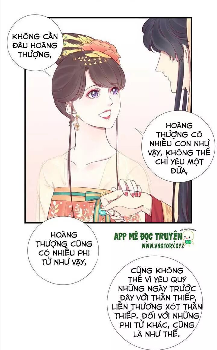 Hoàng Hậu Bận Lắm: Chapter 49: Ngăn cản hỏa tốc