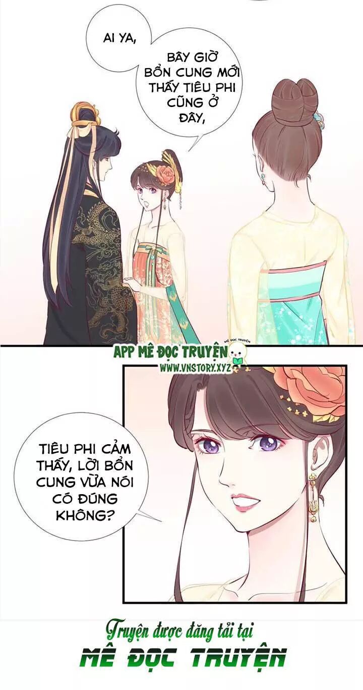 Hoàng Hậu Bận Lắm: Chapter 49: Ngăn cản hỏa tốc