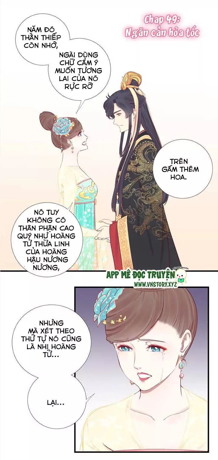 Hoàng Hậu Bận Lắm: Chapter 49: Ngăn cản hỏa tốc