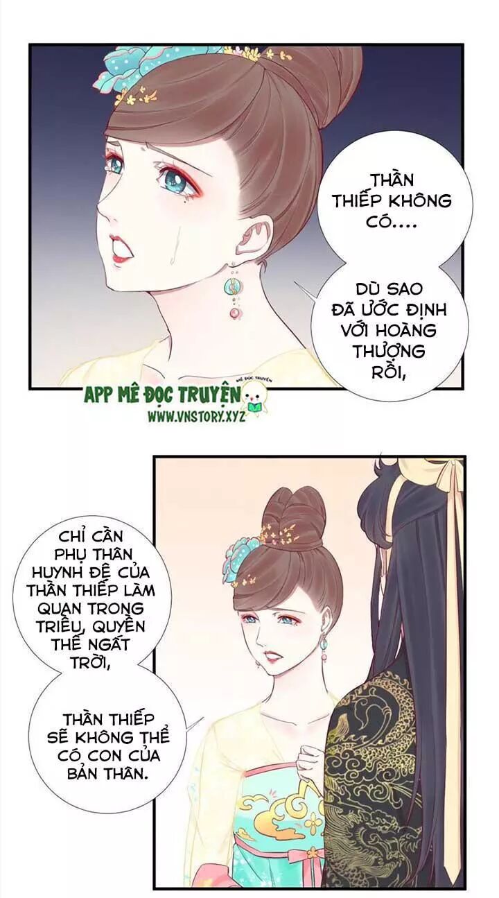 Hoàng Hậu Bận Lắm: Chapter 49: Ngăn cản hỏa tốc