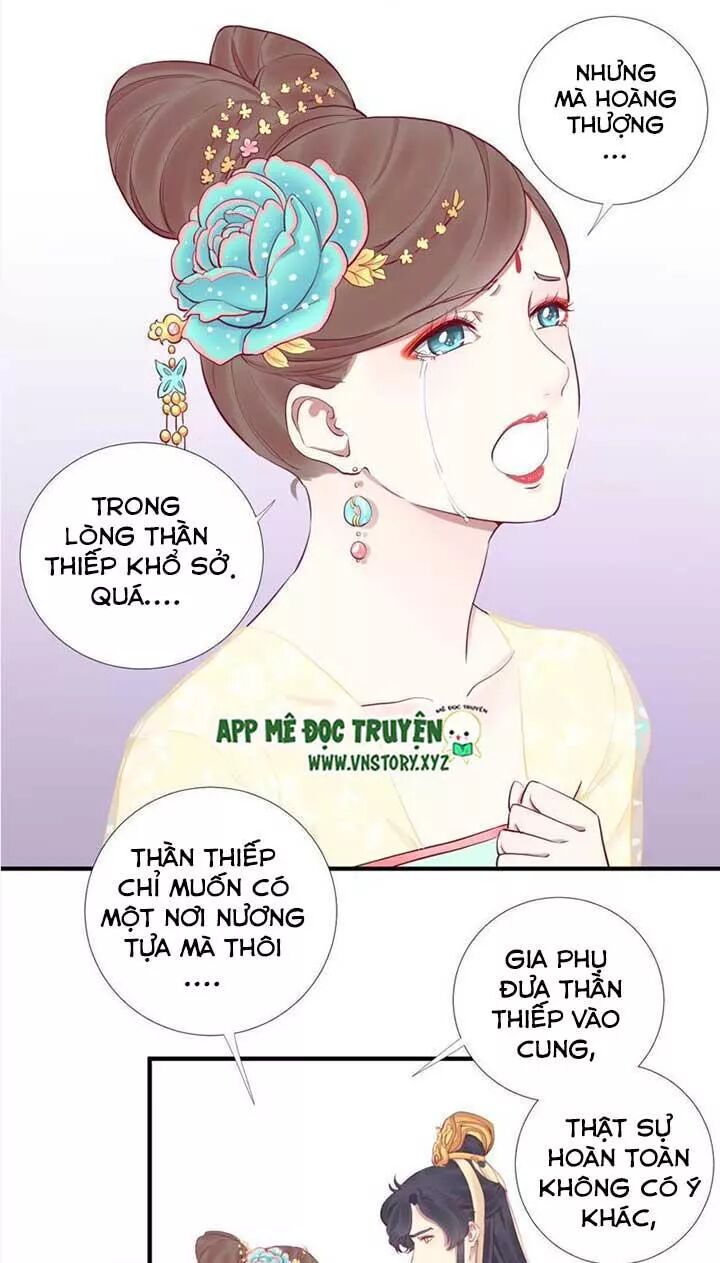 Hoàng Hậu Bận Lắm: Chapter 49: Ngăn cản hỏa tốc