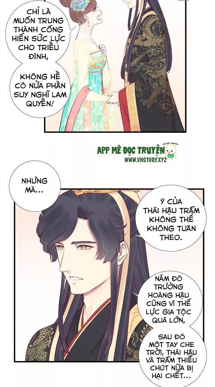 Hoàng Hậu Bận Lắm: Chapter 49: Ngăn cản hỏa tốc