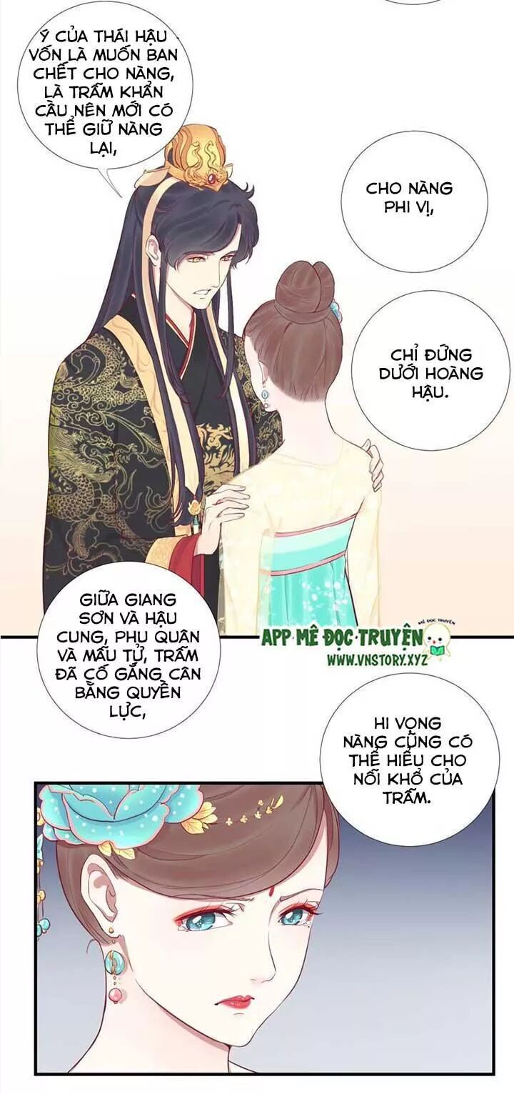 Hoàng Hậu Bận Lắm: Chapter 49: Ngăn cản hỏa tốc